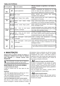 Страница 76