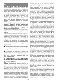 Страница 78