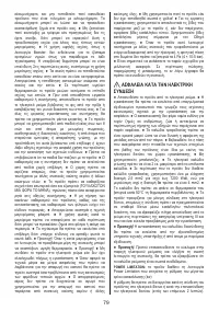 Страница 79