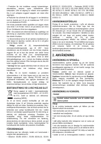 Страница 92