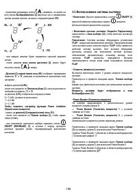 Страница 108