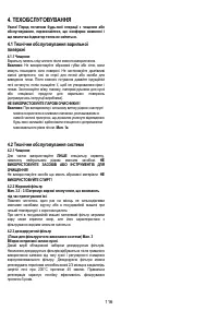 Страница 116