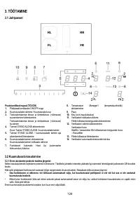 Страница 124