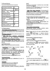 Страница 125