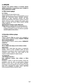 Страница 137