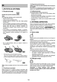 Страница 138
