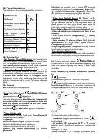 Страница 157