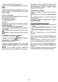 Страница 27