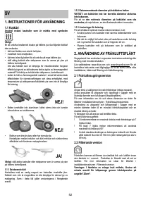 Страница 52