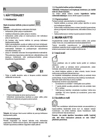 Страница 57