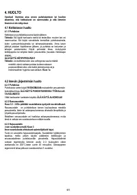 Страница 61