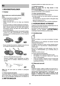 Страница 62