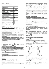 Страница 64