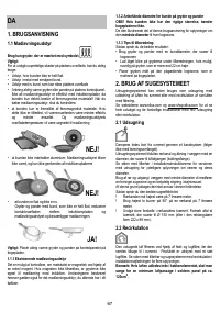 Страница 67