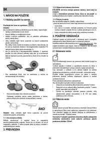Страница 83