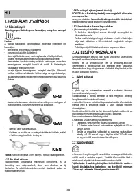 Страница 88