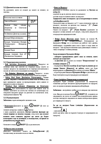 Страница 95