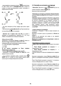 Страница 96