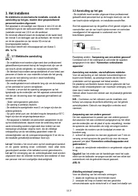 Страница 117