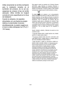 Страница 131