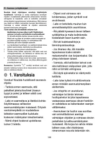 Страница 188