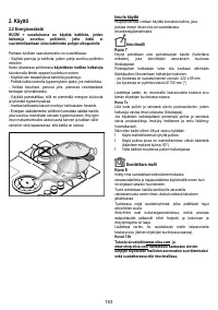 Страница 193