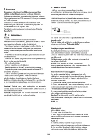 Страница 194
