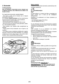 Страница 208