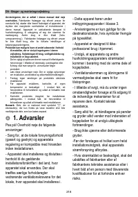 Страница 218