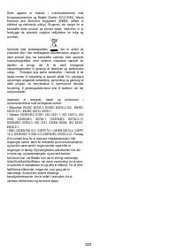 Страница 222