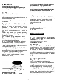 Страница 65