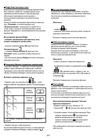 Страница 241