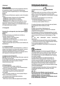 Страница 109