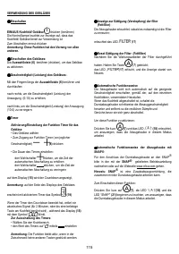 Страница 115