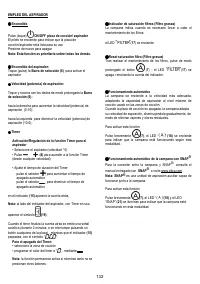 Страница 132