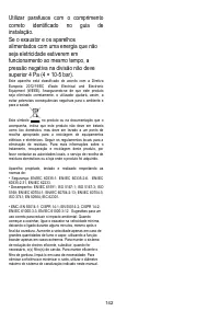 Страница 142