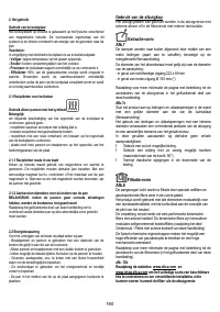 Страница 160