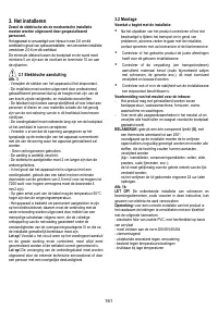Страница 161