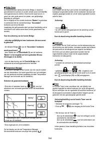Страница 164