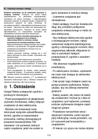 Страница 173