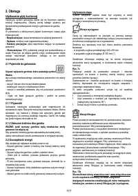 Страница 177