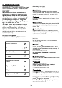 Страница 180