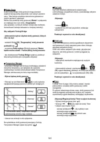 Страница 181