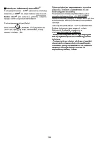 Страница 184