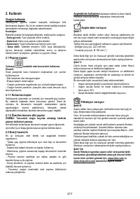 Страница 217
