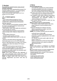 Страница 218