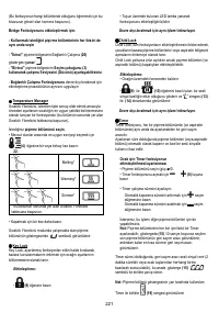 Страница 221