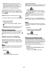 Страница 242