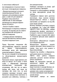 Страница 252