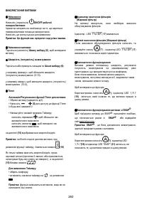 Страница 260